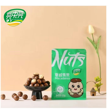 [bright and Bright] Macadamia Nuts Milk Flavor Australian Nuts Large Fruit Manufacturer Wholesale Snacks