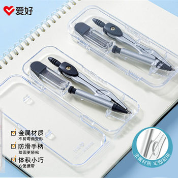 Hobby 77107 Simple Passes suit Standard Office Drawing Metal Passes for Students Examination