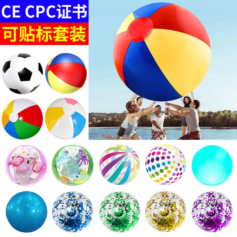 Cross-border Transparent Sequins Eco-friendly PVC Color Outdoor Seaside Water Play Toy Children's Inflatable Football Beach Ball