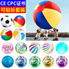 Cross-border Transparent Sequins Eco-friendly PVC Color Outdoor Seaside Water Play Toy Children's Inflatable Football Beach Ball