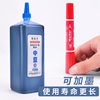 Marker ink refill liquid 40 color marker pen color oil pen ink children's painting 500ml large capacity