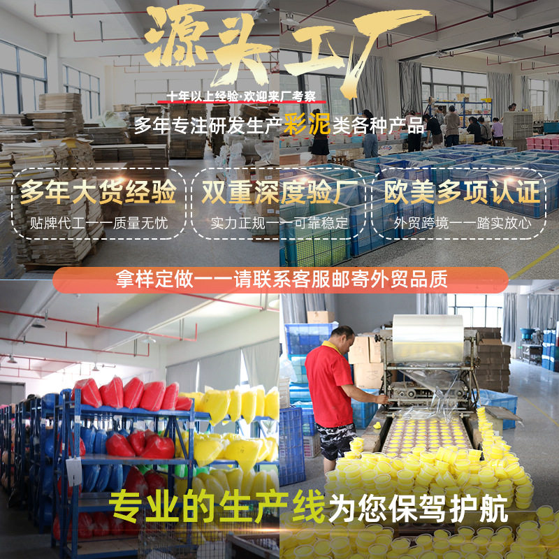 超轻粘土24色彩泥橡皮泥无毒儿童手工益智玩具100克黏土diy工具