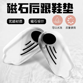 Xo-Shaped Leg Silicone Corrective Insoles with Volcanic Magnets for Shock Absorption and Improved Foot Pronation Heel Pads Half-Size Insoles