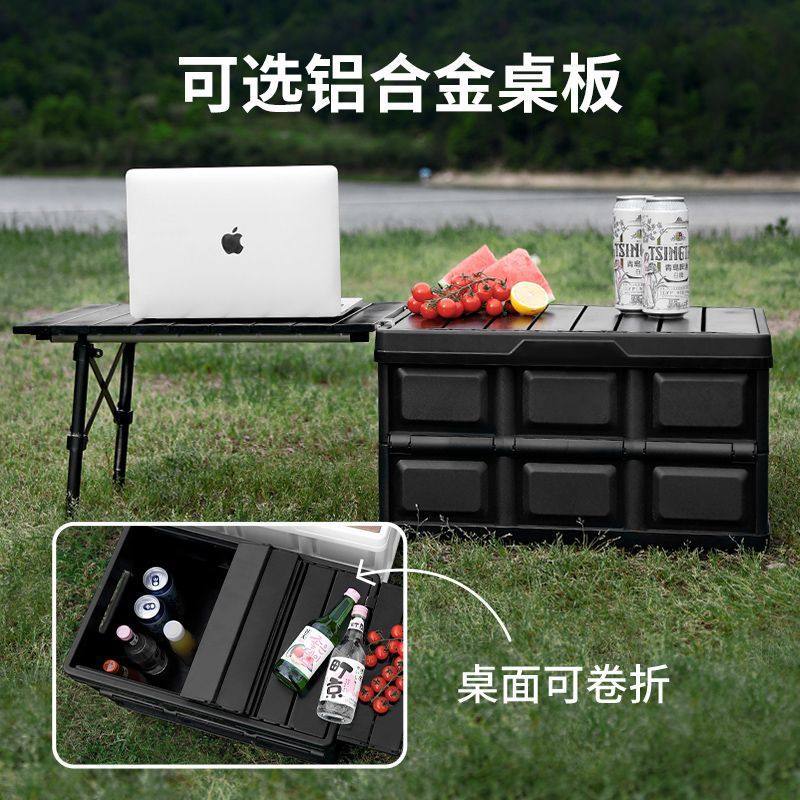 Camping storage box trunk storage box camping picnic camping car folding outdoor multifunctional storage box