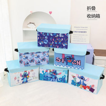 Boy's Cute Blue Stitch Toy Storage Box Stitch Foldable Flip Dustproof Debris Storage Box