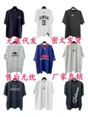 Balenciaga T-shirt Tape Type