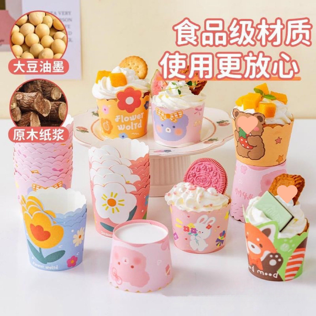 Cupcake Paper Tray Paper Cup Birthday Cake Muffin Cup Oven Baking Mold Children's Day