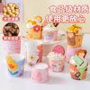 Cupcake Paper Tray Paper Cup Birthday Cake Muffin Cup Oven Baking Mold Children's Day