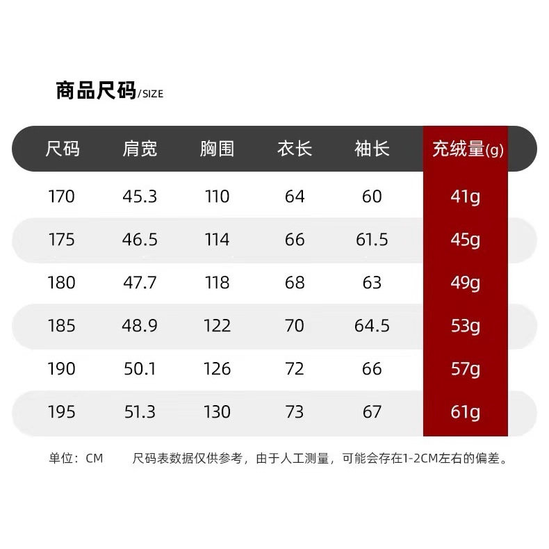 Haijia Casual Fashion High-End Boys' Wool down Jacket Y26