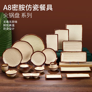 Hot Pot Restaurant Dish Market Nostalgic Earthenware Bowl Resistant to Falling Melamine Imitation Earthenware Bowl Commercial Old-Fashioned Earthenware Bowl Earthen Plate Dipping Dish Bowl