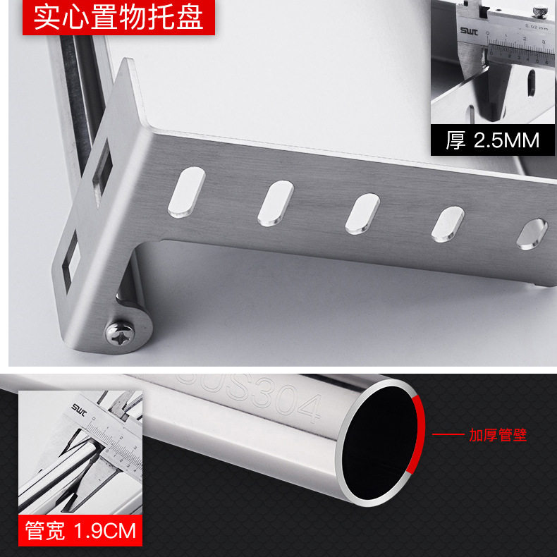 304 stainless steel kitchen rack Wall seasoning dish rack wall-mounted chopsticks pot lid seasoning rack hanging rod