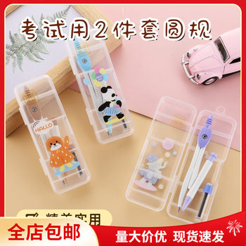 Pioneer 2-Piece Set of Exam Compasses, Alloy Compass Set for Students, Metal Drawing Compasses, Painting and Measuring Tools Batch