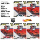 Набор посуды для автомобильной культуры Hot Wheels Skyline McLaren Audi Subaru Mercedes-Benz E с железным дном и резиновой шиной FPY86