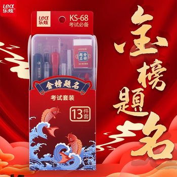 Student Exam Set for High School and College Entrance Exams, Including Triangle Ruler, Compass, Gel Pen, Card Marking Pencil, and Stationery Wholesale