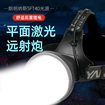 Yanni 7736F Headlight Strong Light Rechargeable Super Bright Long Range Head-Mounted Flashlight Long Endurance led Miner's Lamp