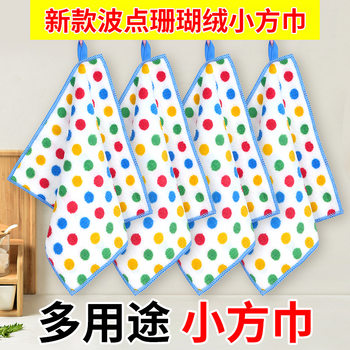 Wholesale Dot-Patterned Cleaning Cloths for Housekeeping, Dual-Use for Dry and Wet Cleaning, Easy to Clean, Coral Fleece Dishwashing Towels, Absorbent and Quick-Drying