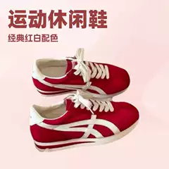 2026 Summer New European Hot-Selling Thick-Soled Color-Blocked Sneakers German Training Shoes Outdoor Versatile Casual Sports Shoes for Women