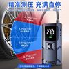 Car wireless air pump portable car air pump electric car tire high pressure pump inflatable treasure