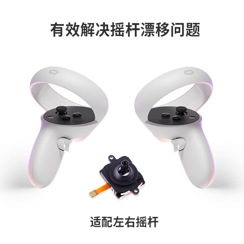 Original Oculus Quest2 Controller Joystick Meta Quest3 Vr Joystick Drift Repair Repair Accessories