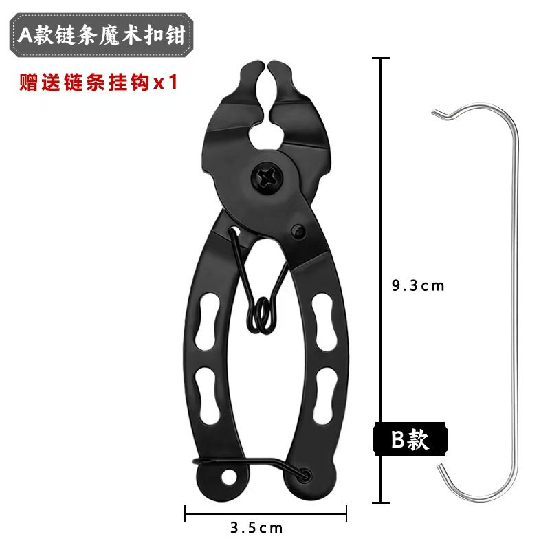 跨境自行车修理工具组装全套工具 单车维修工具自行车拆卸扳手