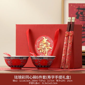 Ceramic Birthday Bowl for Elders, Enamel Bowl, Chopsticks, Spoon, Tableware, 80Th Birthday Practical Souvenir, Birthday Bowl Set Gift Box