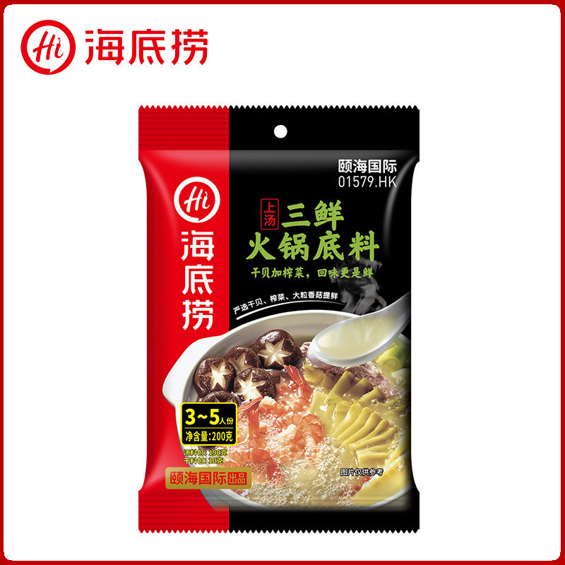 Authentic Haidilao spicy clear oil butter hot pot seasoning soup Chongqing pot bottom old hot pot incense pot seasoning