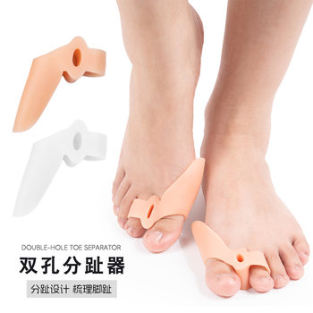 Double-Hole Toe Separator for Big Feet, Day and Night Toe Separator for Thumb Valgus, Double-Ring Toe Separator Pad, Overlapping Toe Separator