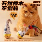 Игрушка-неваляшка для кошек, самостоятельно снимающая скуку, артефакт, потребляющий физическую силу, перо, забавная кошачья палочка, игрушка для кошек, мяч, игрушка для домашних животных