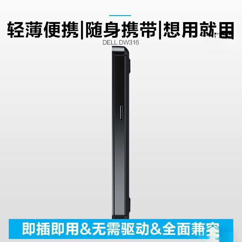 External Burner, Optical Drive, Read and Write Integrated, Free Shipping for the System