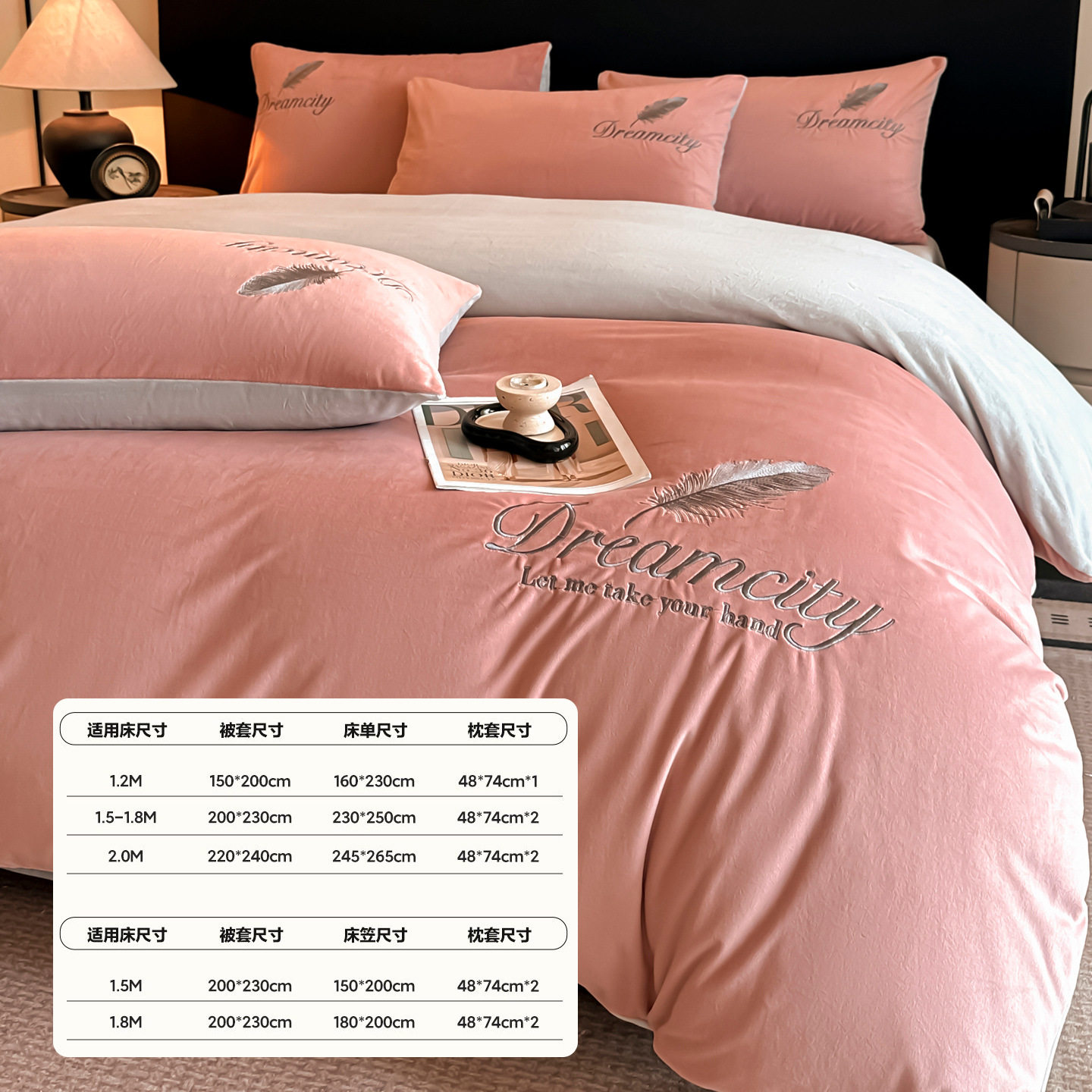 Crystal Velvet Embroider Four-Piece Autumn and Winter Coral Velvet Quilt Cover Three-Piece Double-Sided Velvet Warm Milk Velvet Four-Piece Set