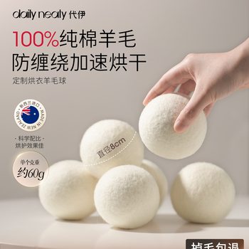Dailyneaty Dryer Wool Dryer Ball Anti-Tangle Drying Ball Companion Laundry Sheep Ball