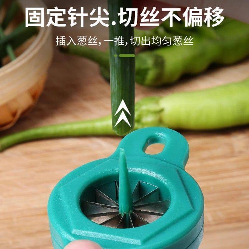 Onion Shredding Tool, Onion Shredding Knife, Fine Onion Shredding Stainless Steel Shredder, Kitchen Supplies Gadget, Multi-Functional Vegetable Cutter