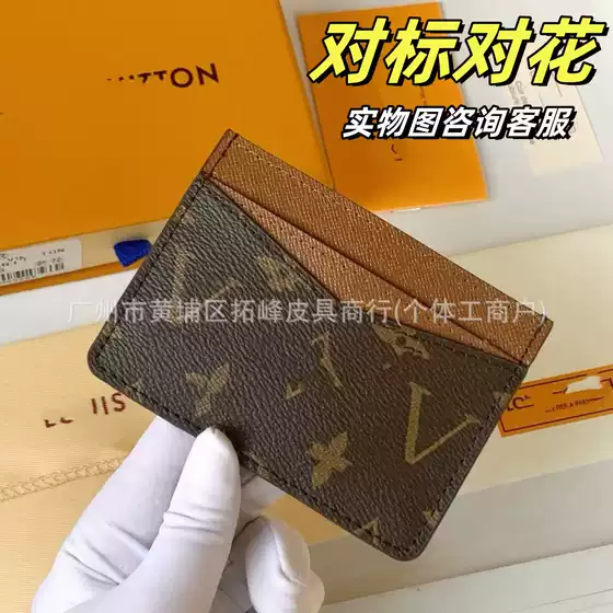 Lujia Classic Monogram Ultra-Thin Card Holder, Multifunctional, Compact, Portable Card Clip, Coin Purse, Unisex, Direct Supply for Cross-Border Sales