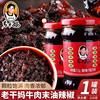 Laotan Ma Flavor Spicy Chicken Spicy Chicken Sauce Spicy Chicken Sauce Mixed Rice Sauce Combination