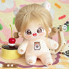 Cotton Doll Cute Doll Doll 20cm Cotton Doll Can Change Cotton Doll Clothes for Girlfriends