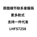Priority delivery after collection - one damaged white t-shirt