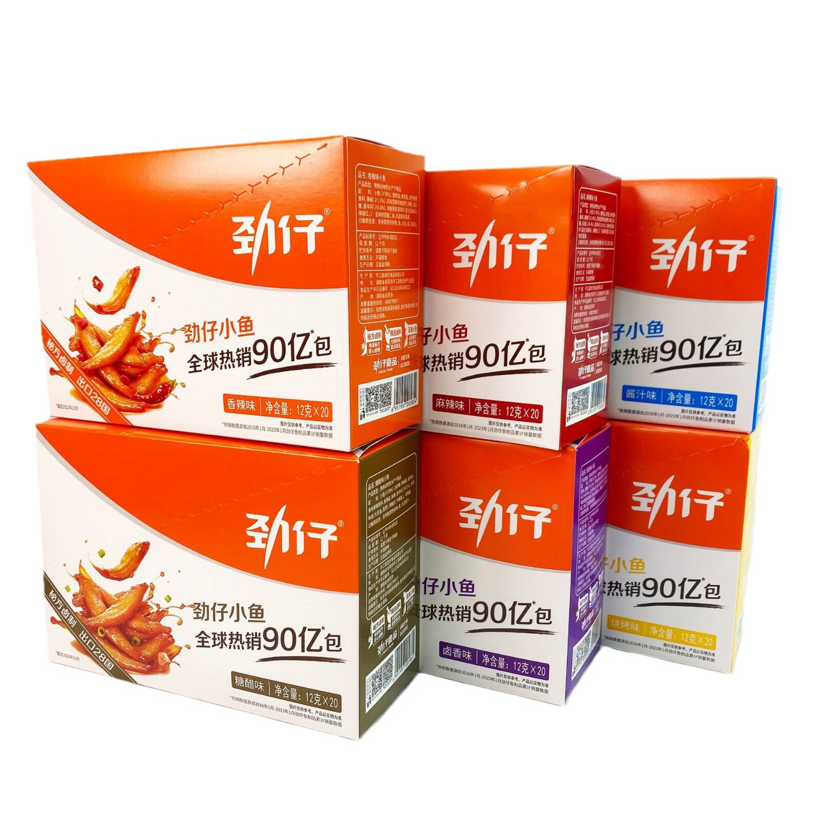 Jin Zi small dried fish small fish small fish boxed Hunan specialty Spicy Spicy sauce sweet and sour snacks free shipping