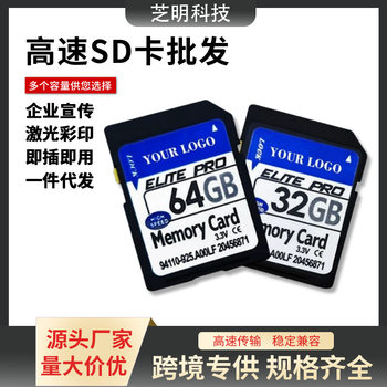 Factory wholesale high-speed sd card large capacity 256gSD card monitoring memory card 128g camera memory card 64g