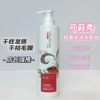 Kelixiu Jingdao Shampoo Kelixiu Moisturizing Oil Control Scalp Nourishing Anti-dandruff Shampoo Four-dimensional Repair Hair Care