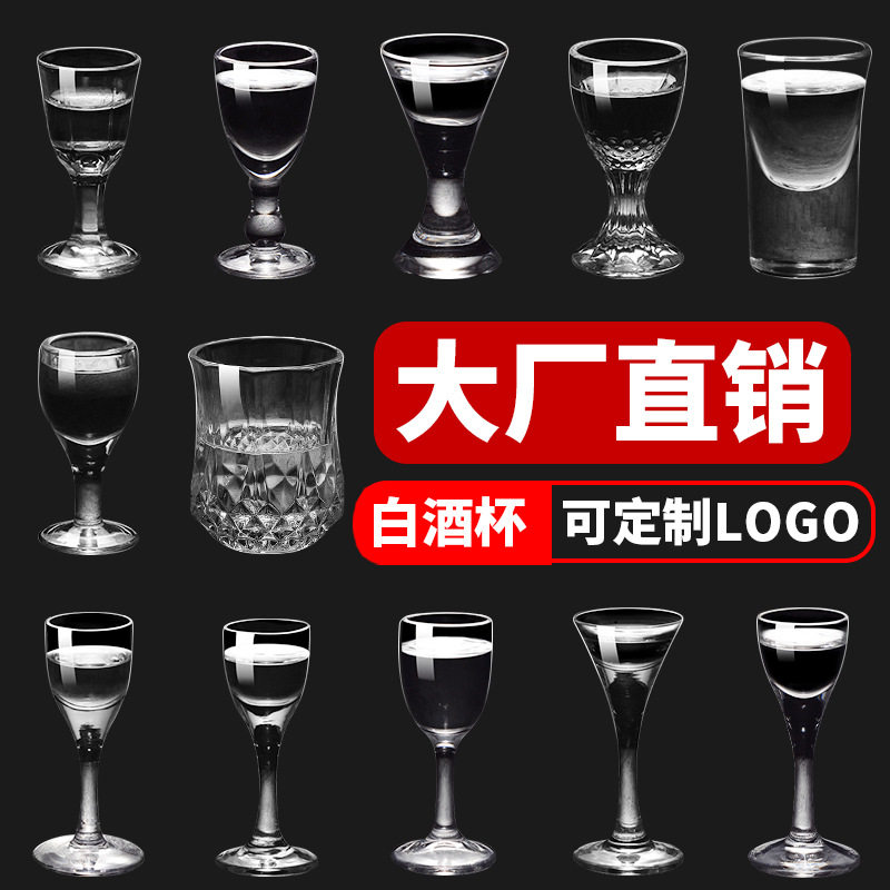Wholesale Glass Liquor Cups, Mini Shot Glasses, Bullet Glasses, 10ml Liquor Cups, Shot Glasses