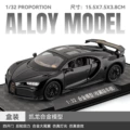 1:32 bugatti chiron alloy car model-black