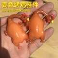 seller product image