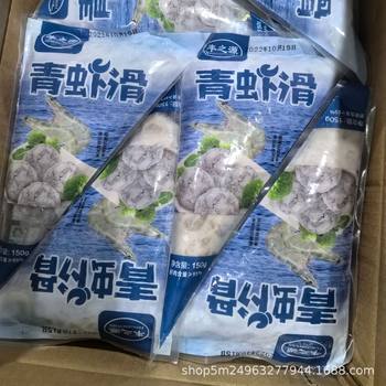 Large Pieces of Green Shrimp Paste, 30 Packs, Hot Pot Ingredients, Spicy Hot Pot Pure Shrimp Paste, Free Shipping