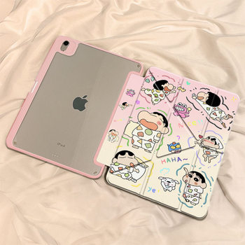 Ins Cute Crayon Shin-Chan Y-Fold Tablet iPad Protective Case for 10Th Generation Apple 11inch with Pen Slot, Available for Dropshipping