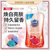 [48-Hour Delivery] Red Pomegranate Shower Gel, Turbidity-Removing Gel, Cleansing, Moisturizing and Soothing Camellia Bath