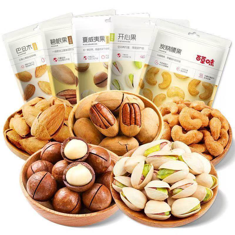 October-Produced Baicaowei Nuts Pecans 100g Daily Dried Fruits Pistachios Pine Nuts Cashew Nuts Walnuts Almonds