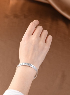 银手镯手环六字真言经文开口女款