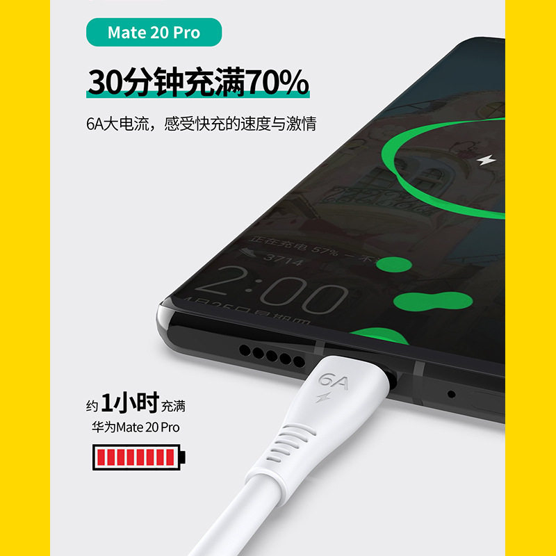 PAss-through CAr 6A Super FAst ChArging DAtA CAble SuitAble for Apple Android HuAwei Type-c Mobile Phone ChArging CAble Fully CompAtible