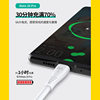 PAss-through CAr 6A Super FAst ChArging DAtA CAble SuitAble for Apple Android HuAwei Type-c Mobile Phone ChArging CAble Fully CompAtible