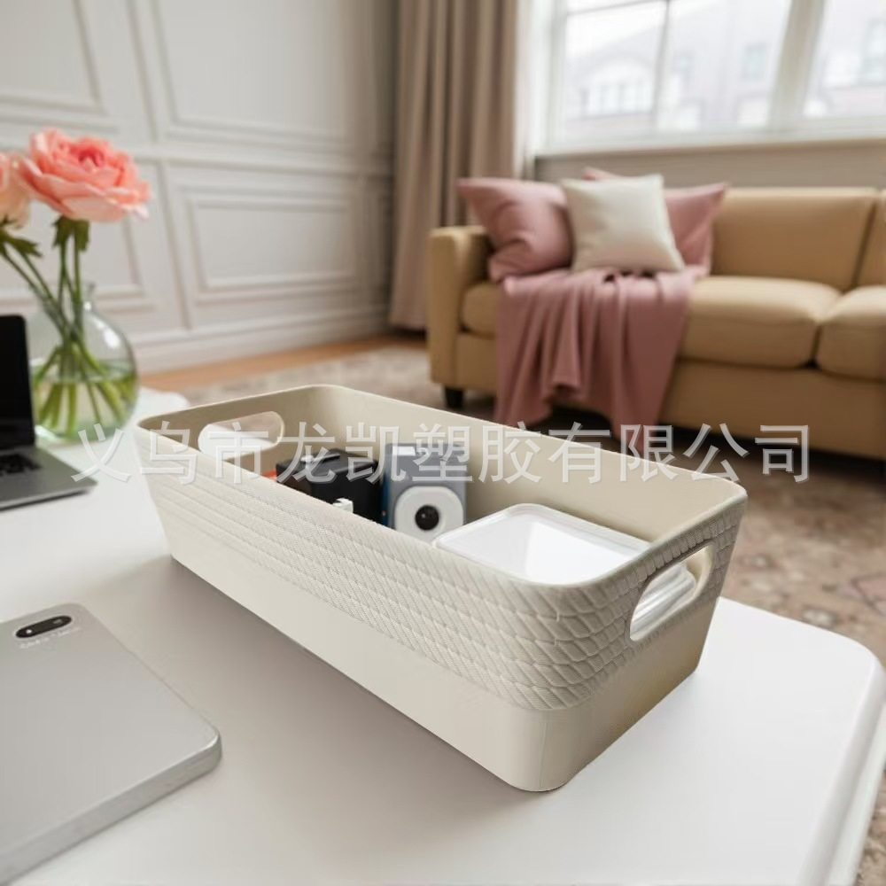 Home Storage Basket, Stationery Storage Basket, Desk Storage Box, Toy Storage Box, Long Strip-Shaped Dormitory Portable